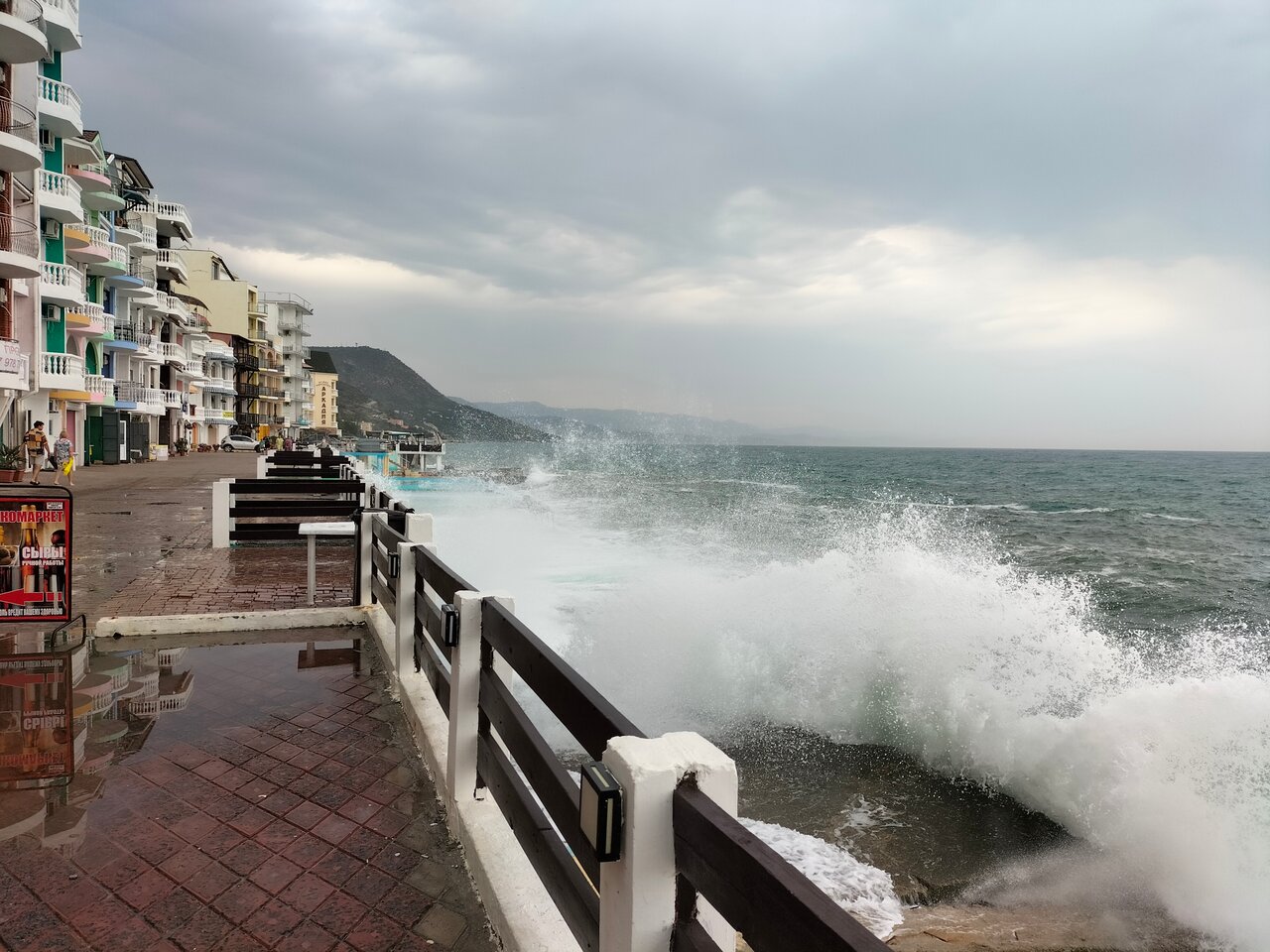 Гостиница Седьмое Небо Утес-229