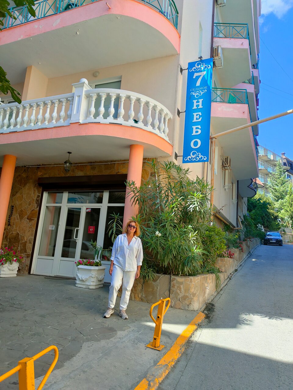 Гостиница Седьмое Небо Утес-242