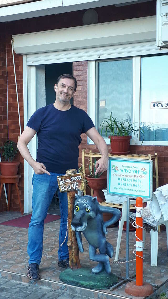 Гостиница Седьмое Небо Утес-210